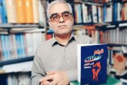 قیام ۱۲ دی گنبد و گالیکش؛ حماسه‌ای ماندگار در تاریخ انقلاب